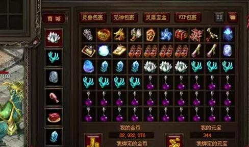 传奇世界手游版魔魂柱攻略大全（传奇世界手游版魔魂柱攻略大全图解）