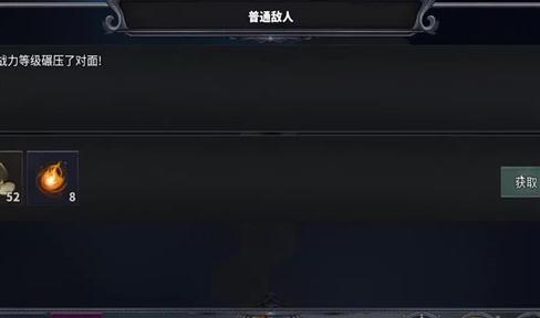 冰雪复古攻略图文