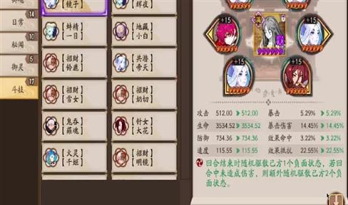 女大宿舍完整图文攻略