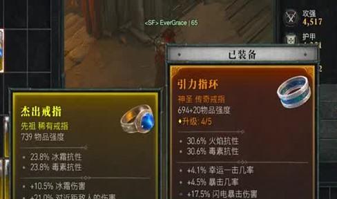 天使帝国3职业攻略