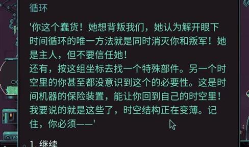 梦幻西游横扫千军加愤怒吗