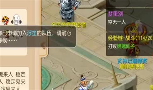 魔兽世界icc是什么意思