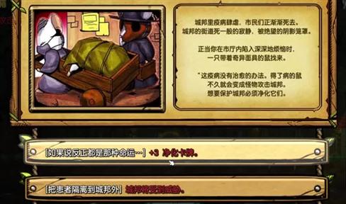 合成修仙小游戏攻略