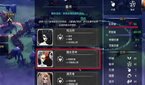 弹弹堂手游低战角斗场攻略